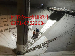 中储粮地下粮仓