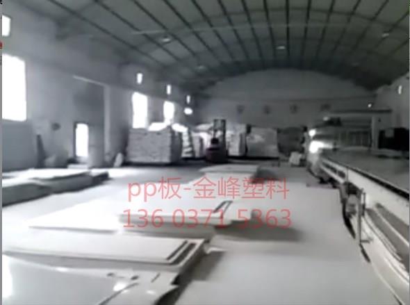 pp板厂家