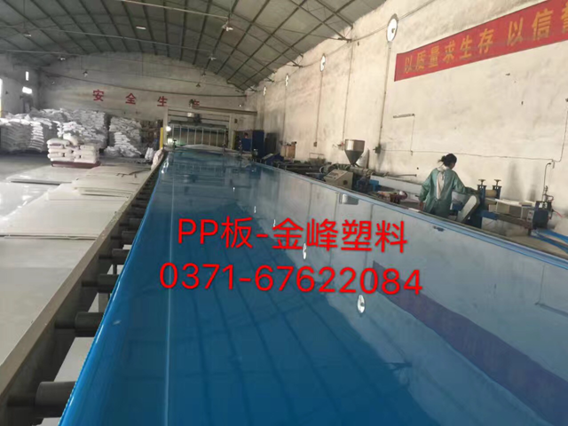 PP板厂家讲述粘贴塑料板材时注意的地方